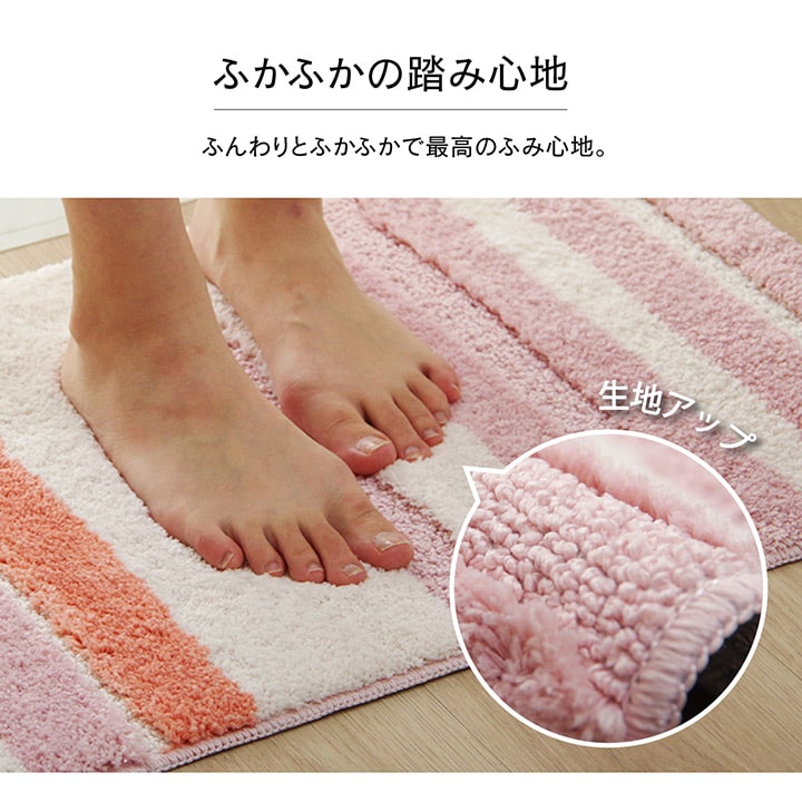 イケヒコ バスマット 吸水性抜群 ふんわり おしゃれ 約50×75cm ピンク 1300840220501【代引き不可】【北海道沖縄離島は配送不可】-お取り寄せ品-