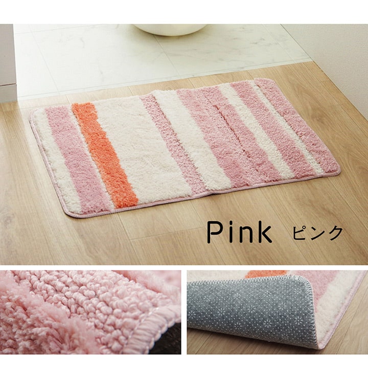 イケヒコ バスマット 吸水性抜群 ふんわり おしゃれ 約50×75cm ピンク 1300840220501【代引き不可】【北海道沖縄離島は配送不可】-お取り寄せ品-