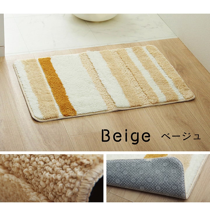 イケヒコ バスマット 吸水性抜群 ふんわり おしゃれ 約50×75cm ピンク 1300840220501【代引き不可】【北海道沖縄離島は配送不可】-お取り寄せ品-
