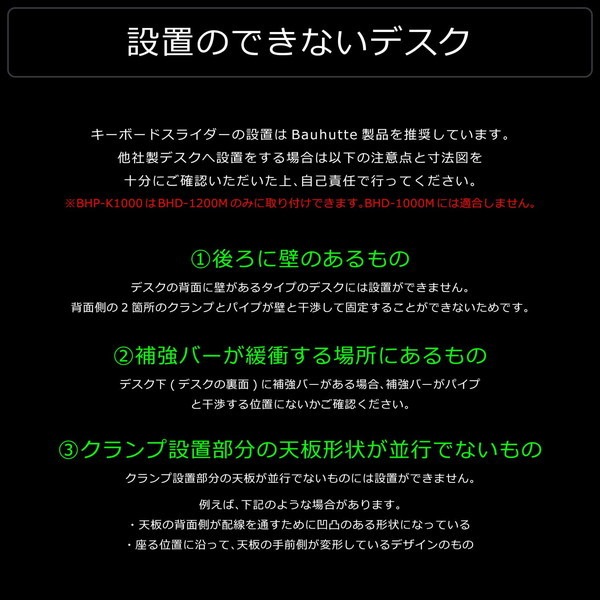 Bauhutte Хҥå դܡɥ饤֥磻ɡ ֥å BHP-K1000-BK ꡦ󥻥Բġ̳ƻΥԲġ -᡼ľ- ᡼߸˽