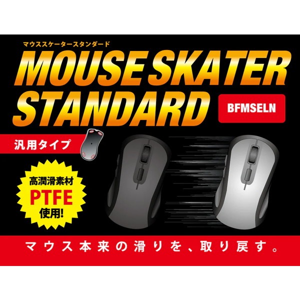 �ӥåȡ��ȥ졼�ɡ���� BFMSELN �ޥ������������� �ڥ���󥻥��Բġ��̳�ƻ����Υ�������Բġ� -������-