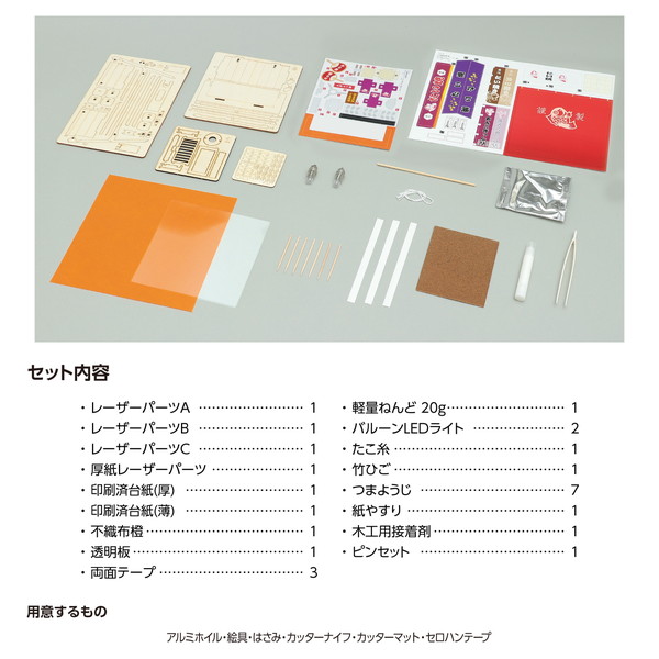 ARTEC �����ƥå� �ߥ˥��奢���業�å� �����Ƥ� �޹���������׎̎Ď��Ύˎގ� 58456 �ڥ���󥻥��Բġ��̳�ƻ����Υ�������Բġ�-��������-