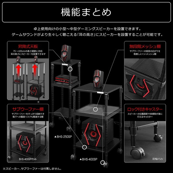 Bauhutte �Х��ҥ�å� ���߼����ԡ������������ �֥�å� BHS-250SP-BK ��������������ꡦ����󥻥��Բġ��̳�ƻ����Υ�������Բġ� -�᡼����ľ��- ���᡼�����߸˷�����