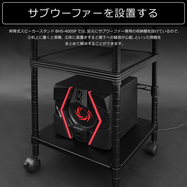 Bauhutte �Х��ҥ�å� ���߼����ԡ������������ �֥�å� BHS-250SP-BK ��������������ꡦ����󥻥��Բġ��̳�ƻ����Υ�������Բġ� -�᡼����ľ��- ���᡼�����߸˷�����