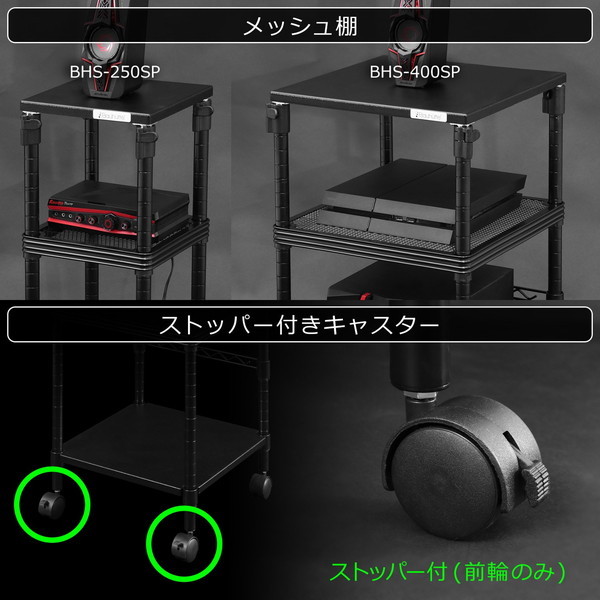 Bauhutte �Х��ҥ�å� ���߼����ԡ������������ �֥�å� BHS-250SP-BK ��������������ꡦ����󥻥��Բġ��̳�ƻ����Υ�������Բġ� -�᡼����ľ��- ���᡼�����߸˷�����