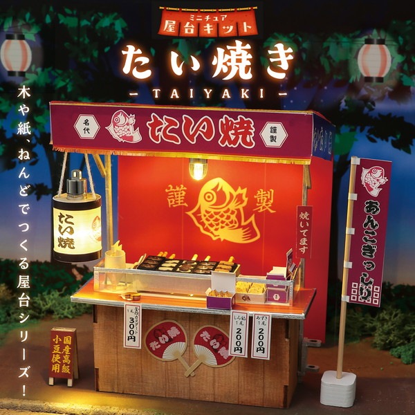 ARTEC �����ƥå� �ߥ˥��奢���業�å� �����Ƥ� �޹���������׎̎Ď��Ύˎގ� 58456 �ڥ���󥻥��Բġ��̳�ƻ����Υ�������Բġ�-��������-