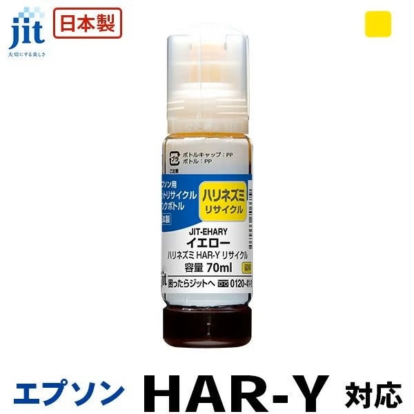 �ꥵ�����륤�� �ߴ����󥯡����󥯥����ȥ�å� ���å�(JIT) JIT-EHARY [���ץ����� HAR-Y ��������] ���󥯥����ס��ܥȥ�ڥ���󥻥��Բġ��̳�ƻ����Υ�������Բġ� -������-
