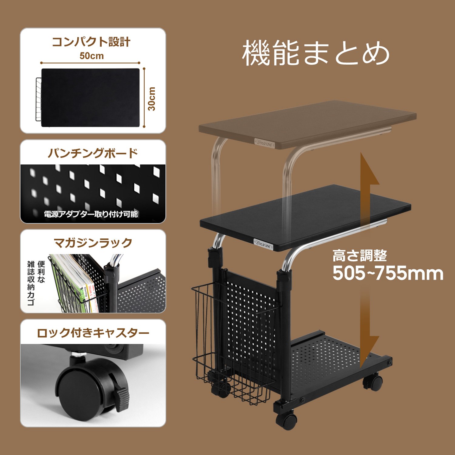 4589946137910 Bauhutte バウヒュッテ 昇降式サイドテーブル BHT-500