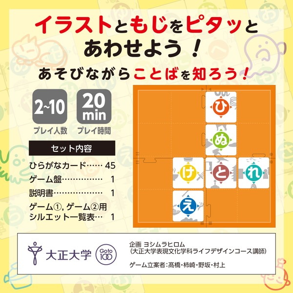 ARTEC �����ƥå� �ԥ��ä�!�⤸�⤸�����碌 �ΰ��� 21777 �ڥ���󥻥��Բġ��̳�ƻ����Υ�������Բġ�-��������-