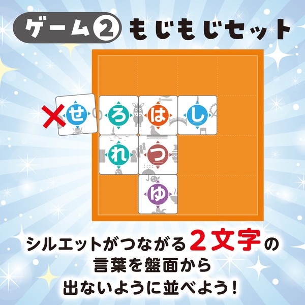 ARTEC �����ƥå� �ԥ��ä�!�⤸�⤸�����碌 �ΰ��� 21777 �ڥ���󥻥��Բġ��̳�ƻ����Υ�������Բġ�-��������-