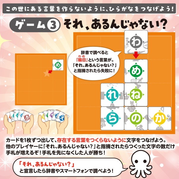 ARTEC �����ƥå� �ԥ��ä�!�⤸�⤸�����碌 �ΰ��� 21777 �ڥ���󥻥��Բġ��̳�ƻ����Υ�������Բġ�-��������-