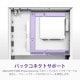 NZXT PCケース H3 FLOW ホワイト CC-H31FW-01 ファン1基標準搭載 Micro-ATX/Mini-ITX対応 裏配線マザーボード対応 【キャンセル不可・北海道沖縄離島配送不可】 -お取り寄せ-