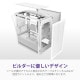 NZXT PCケース H3 FLOW ホワイト CC-H31FW-01 ファン1基標準搭載 Micro-ATX/Mini-ITX対応 裏配線マザーボード対応 【キャンセル不可・北海道沖縄離島配送不可】 -お取り寄せ-