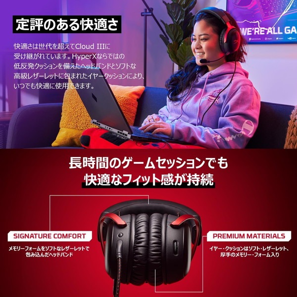 HyperX ヘッドセット HyperX Cloud III ノイズキャンセリングマイク搭載 DTS Headphone:X 3.5mmプラグ/USB-A/USB-C対応 有線接続 ブラック 727A8AA 【キャンセル不可・北海道沖縄離島配送不可】 -お取り寄せ-