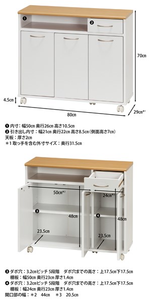 不二貿易 ミニキッチンカウンター KC-8073 2019-1021-01 商品コード86927【代引・日時指定・キャンセル不可・北海道沖縄離島配送不可】 -お取リ寄せ-