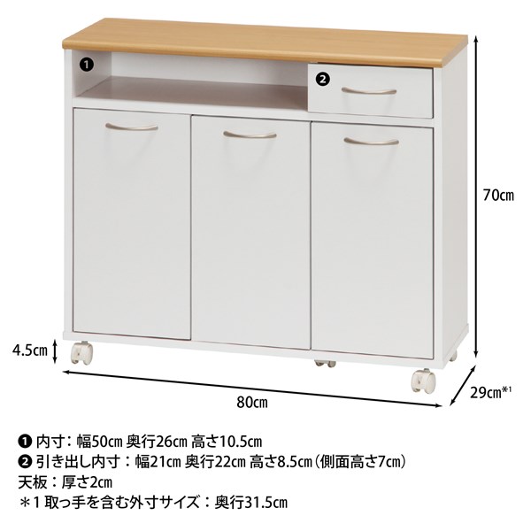 不二貿易 ミニキッチンカウンター KC-8073 2019-1021-01 商品コード86927【代引・日時指定・キャンセル不可・北海道沖縄離島配送不可】 -お取リ寄せ-