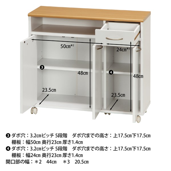 不二貿易 ミニキッチンカウンター KC-8073 2019-1021-01 商品コード86927【代引・日時指定・キャンセル不可・北海道沖縄離島配送不可】 -お取リ寄せ-