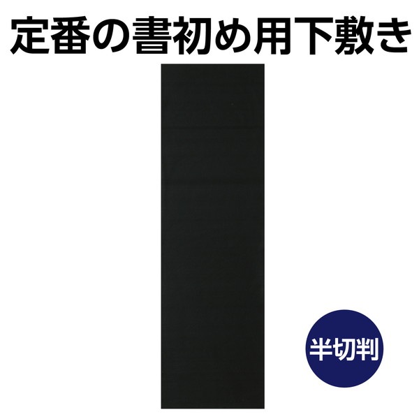 ARTEC �����ƥå� �����Ѳ��ߤ� �� 450��1500mm ���ю��������ƻ 12054 �ڥ���󥻥��Բġ��̳�ƻ����Υ�������Բġ�-��������-