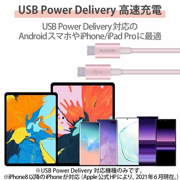 ELECOM ���쥳�� MPA-CCPS10PNPN ���ώΡ����̎ގڎ�����USB�����̎ގ� USB(C-C) ����ѵ� USB Power Delivery�б� ǧ���� 1.0m �ˎߎݎ� �ڥ���󥻥��Բġ��̳�ƻ����Υ�������Բġ�