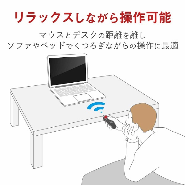 ELECOM エレコム M-RT1BRXBK トラックボールマウス ハンディタイプ Relacon メディアコントロールボタン搭載 スタンド付 静音 Bluetooth ブラック 【キャンセル不可・北海道沖縄離島配送不可】