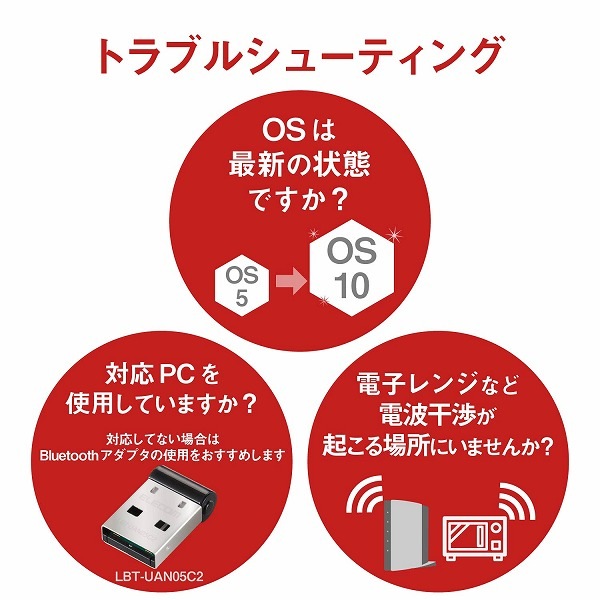 ELECOM エレコム M-RT1BRXBK トラックボールマウス ハンディタイプ Relacon メディアコントロールボタン搭載 スタンド付 静音 Bluetooth ブラック 【キャンセル不可・北海道沖縄離島配送不可】