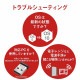 ELECOM エレコム M-RT1BRXBK トラックボールマウス ハンディタイプ Relacon メディアコントロールボタン搭載 スタンド付 静音 Bluetooth ブラック 【キャンセル不可・北海道沖縄離島配送不可】