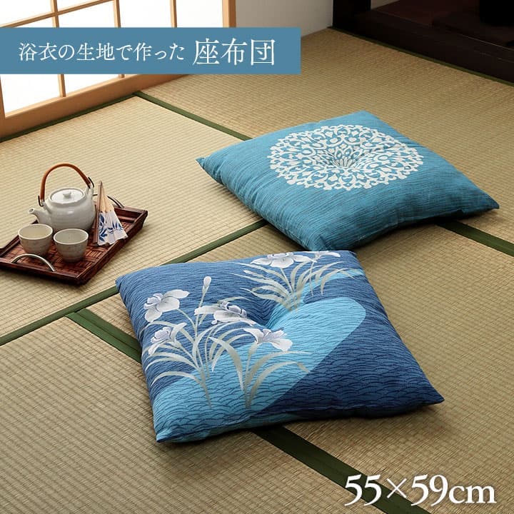 イケヒコ 座布団 洗える 日本製 国産 和室 洋室 銘仙判 夏 ブルー 約55×59cm 1240780012304【代引き不可】【北海道沖縄離島は配送不可】-お取り寄せ品-