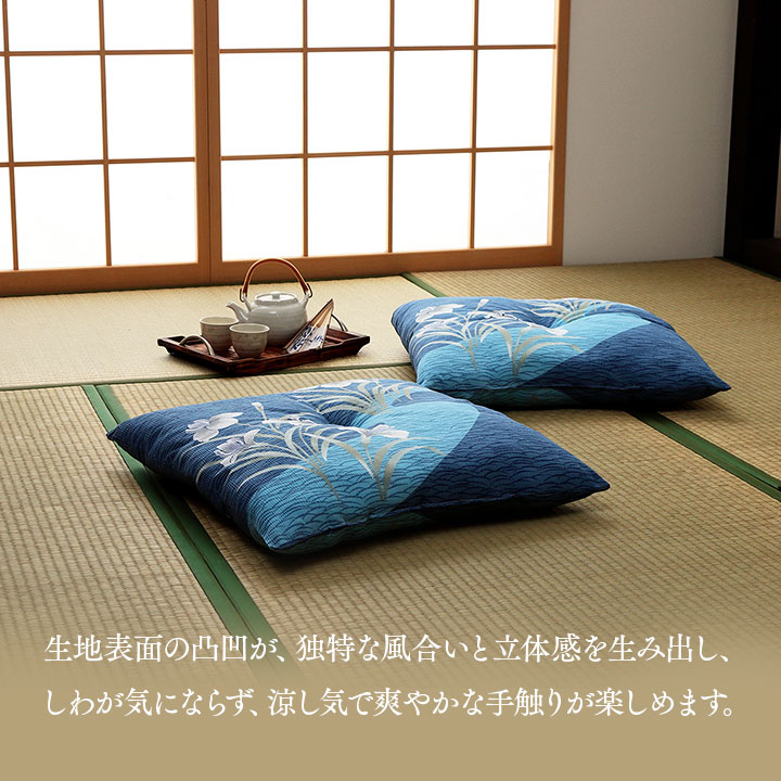 イケヒコ 座布団 洗える 日本製 国産 和室 洋室 銘仙判 夏 ブルー 約55×59cm 1240780012304【代引き不可】【北海道沖縄離島は配送不可】-お取り寄せ品-