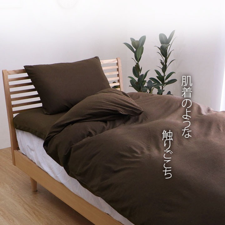 �����ҥ� ��100�� ������ ŷ���˥å�  �� ������� ���ĥ��С� �ߤ����С� �����ĥ��С� ����ץ� ǯ�� ������ ŷ���Ǻ�145��215cm���֥� �١����� 1192060020304��������Բġۡ��̳�ƻ����Υ��������Բġ�-��������-