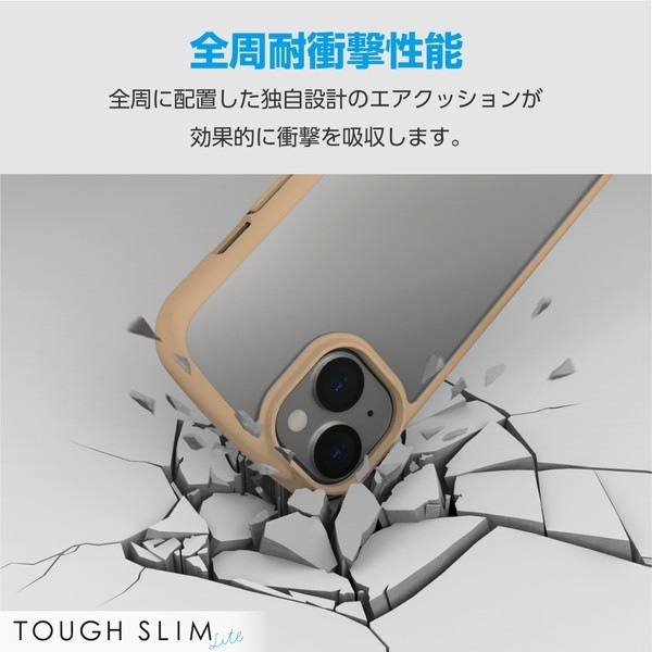 ELECOM ���쥳�� PM-A23ATSLFCBE iPhone 15 �ʎ��̎ގ؎��Ďގ����� TOUGH SLIM LITE �̎ڎ��ю��׎� ���̎��؎� ���Ď׎��̎ߎ�������° ���̎����ڡڥ���󥻥��Բġ��̳�ƻ����Υ�������Բġ�