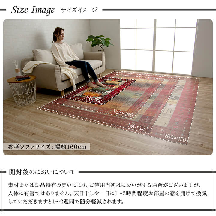 �����ҥ� �ȥ륳�� ������ȥ󿥤� �����ڥå� Ĺ���� ����å�Ĵ�饰 �֥饦�� ��133��190cm 1320370060201��������Բġۡ��̳�ƻ����Υ��������Բġ�-��������-