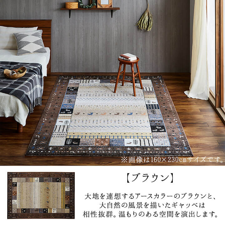 �����ҥ� �ȥ륳�� ������ȥ󿥤� �����ڥå� Ĺ���� ����å�Ĵ�饰 �֥饦�� ��133��190cm 1320370060201��������Բġۡ��̳�ƻ����Υ��������Բġ�-��������-