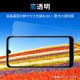 ELECOM ���쥳�� PM-S223FLFGAQUOS wish2 / wish ( SH-51C )( SHG06 / A104SH / SH-M20 ) �ե���� ��Ʃ�� �����ɻ� �������쥹 ���ɻߡڥ���󥻥��Բġ��̳�ƻ����Υ�������Բġ�