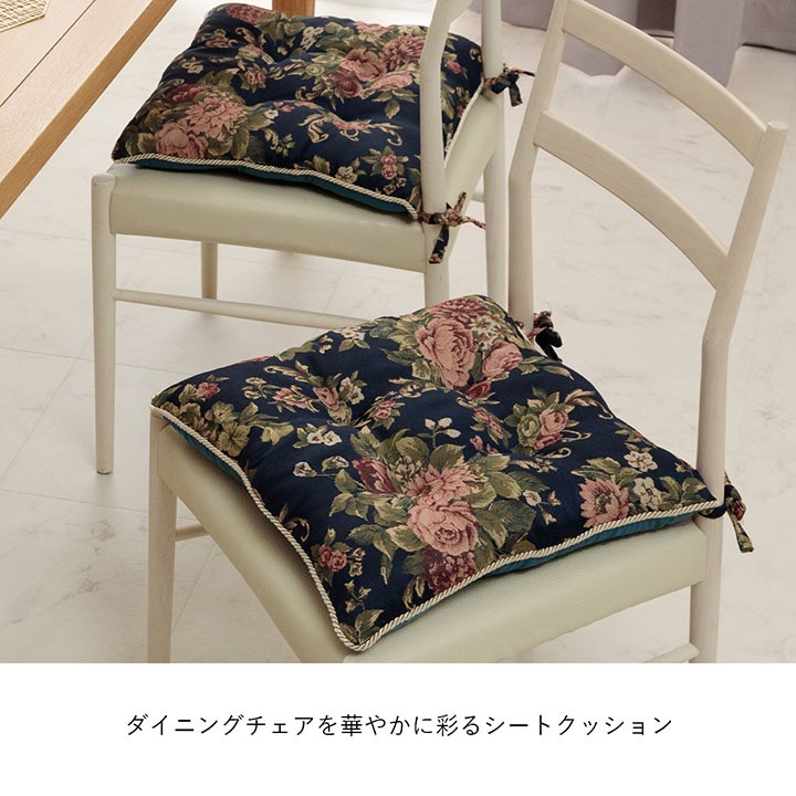 �����ҥ� ���å���� ������ ������ �ػ��� ������ ���쥬��� �١����� ��43��43cm 1220900020291��������Բġۡ��̳�ƻ����Υ��������Բġ�-��������-