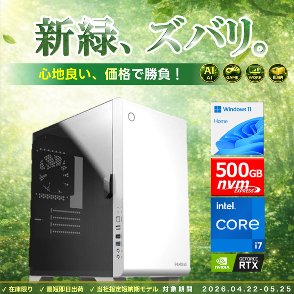 -��û¨���в�- (Core i7 12700F/����:DDR4 16GB(16GBx1)/SSD:500GB M.2 Gen4/HDD:-/�Ÿ�:650W 80PLUS Bronze/�����:RTX5060 8GB /Win11Home) Katamen-448371 ���߲�ǽ BTO�ѥ����� MARS E2��Web����