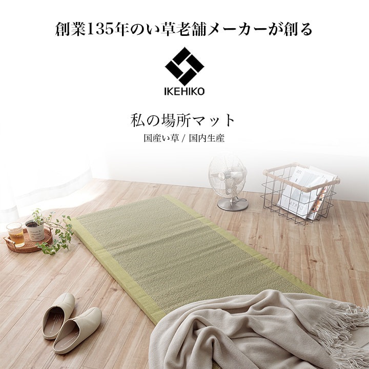 �����ҥ� ���� �ޥå� �ޥåȥ쥹 ���� �� ������ �ܥ�塼�� ���Ĥ��� �ץ쥼��� ���ե� ��åԥ� �۴� Ĵ�� �ý� ���������ñ ���꡼�� ��70��150cm 1122960123501��������Բġۡ��̳�ƻ����Υ��������Բġ�-��������-