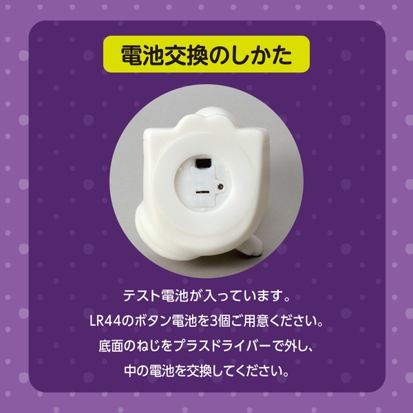 ARTEC �����ƥå� �����������ץ��å� ��˥����� �޹���������׎̎Ď��Ύˎގ� 58958 �ڥ���󥻥��Բġ��̳�ƻ����Υ�������Բġ�-��������-