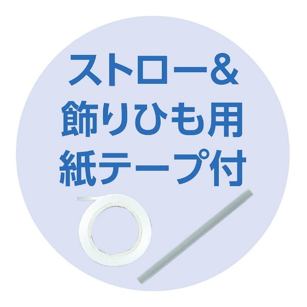 ARTEC �����ƥå� �С����ǡ��Х롼�� ����ե� �̎ߎڎ��ގݎ�(ʸ��������) �̎ߎڎ��ގݎĎ��؎����� 11829 �ڥ���󥻥��Բġ��̳�ƻ����Υ�������Բġ�-��������-