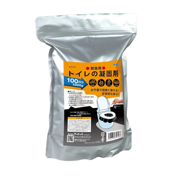 ARTEC �����ƥå� �۵��ѥȥ���ŸǺޥѥ���������1000g ���Ȏ��ɺ� 35796 �ڥ���󥻥��Բġ��̳�ƻ����Υ�������Բġ�-��������-