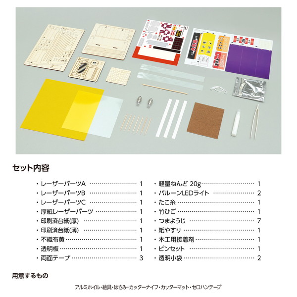 ARTEC �����ƥå� �ߥ˥��奢���業�å� ��Ƚ�Ƥ� �޹���������׎̎Ď��Ύˎގ� 58457 �ڥ���󥻥��Բġ��̳�ƻ����Υ�������Բġ�-��������-