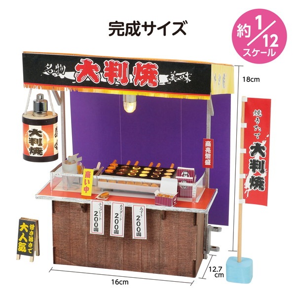 ARTEC �����ƥå� �ߥ˥��奢���業�å� ��Ƚ�Ƥ� �޹���������׎̎Ď��Ύˎގ� 58457 �ڥ���󥻥��Բġ��̳�ƻ����Υ�������Բġ�-��������-