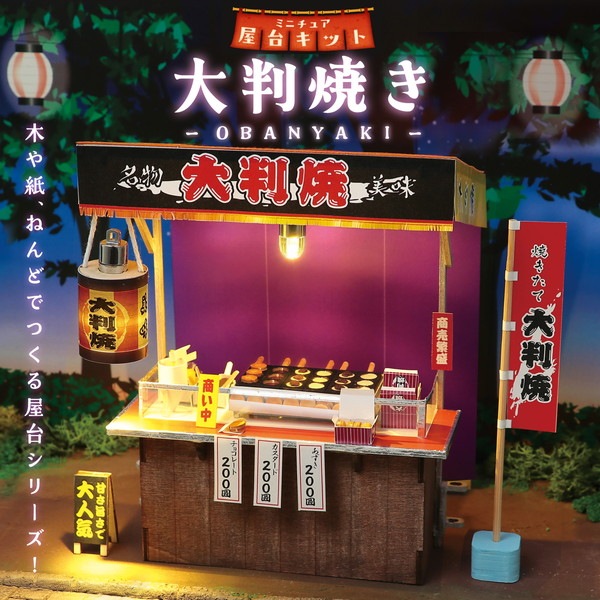 ARTEC �����ƥå� �ߥ˥��奢���業�å� ��Ƚ�Ƥ� �޹���������׎̎Ď��Ύˎގ� 58457 �ڥ���󥻥��Բġ��̳�ƻ����Υ�������Բġ�-��������-