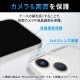 ELECOM エレコム PM-A22CHVST1MCR iPhone 14 Pro ケース カバー ハイブリッド 超衝撃吸収 スタンド機能付(縦・横置き) 背面マットクリア 指紋軽減 シルキークリア【キャンセル不可・北海道沖縄離島配送不可】