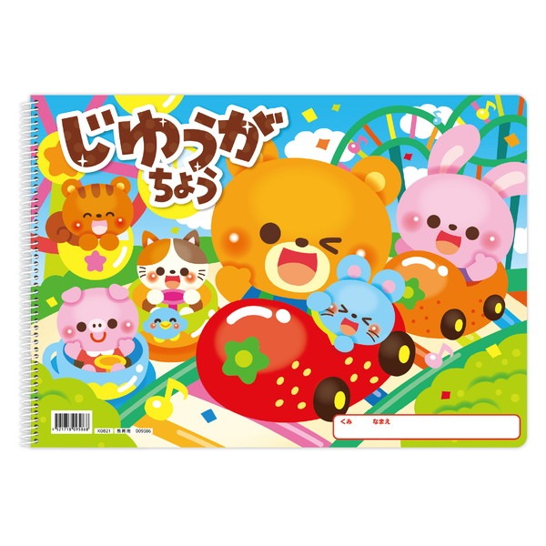 ARTEC �����ƥå� ���椦�����礦���ϥåԡ��ե��B4���󥰥���24�� ʸ�� 9586 �ڥ���󥻥��Բġ��̳�ƻ����Υ�������Բġ�-��������-