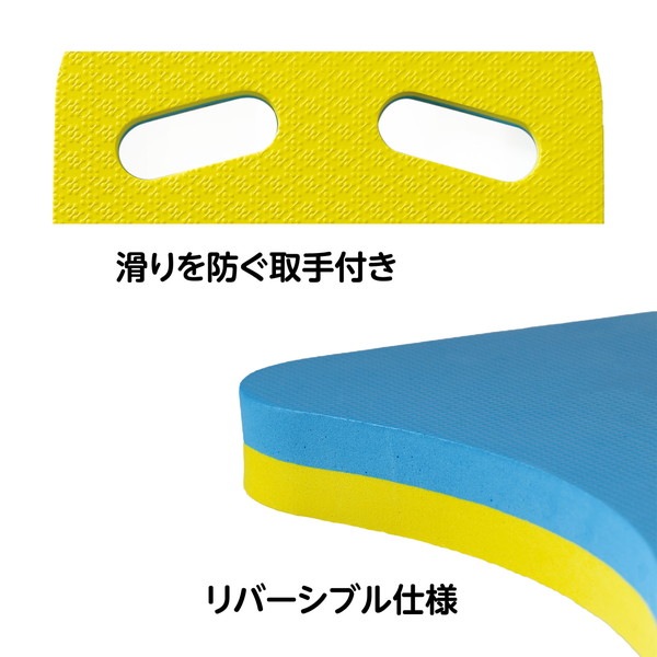 ARTEC アーテック ビート板 施設備品 75856 【キャンセル不可・北海道沖縄離島配送不可】-お取り寄せ品-