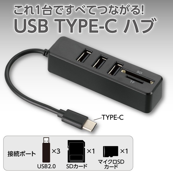 ARTEC �����ƥå� USB TypeC�ϥ�(�����ɥ꡼������) �գӣ� �ԣ����åϥ֡ʥ����ɥ꡼�����ĥ��� ���ե������ץ饤��ICT��OA 91865 �ڥ���󥻥��Բġ��̳�ƻ����Υ�������Բġ�-��������-