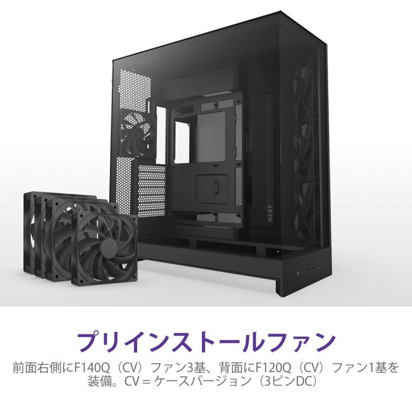 NZXT PC H9 FLOW(2025) ֥å CM-H92FB-01 ե4ɸ E-ATX/ATX/Micro-ATX/Mini-ITX Фե ڥ󥻥Բġ̳ƻΥԲġ --
