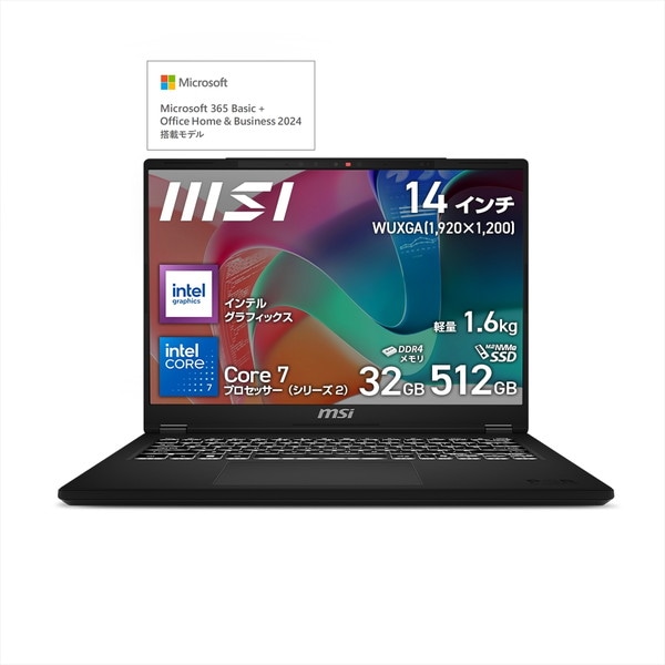 MSI Modern-14-H-D2RMG-5429JP
