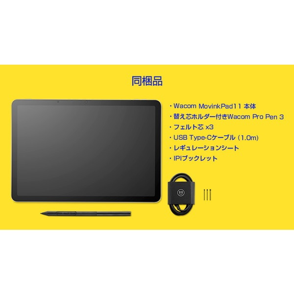 Wacom �拾�� MovinkPad 11 DTHA116CL0Z �饤�ȥ��졼 ���ꥨ���ƥ��֥��֥�å� 11.45�� �����ϰ�(��x����)��243x159mm ɮ����٥�:8192��٥� ���󥿡��ե�����:USB ��x�⤵x���ԡ�266x7x182mm �ڥ���󥻥��Բġ��̳�ƻ����Υ�������Բġ� -������-