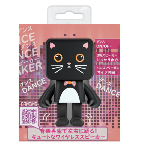 4560490564643 AREA ダンスダンススピーカー 猫ダンサー MS-DDS-CAT